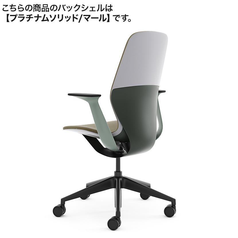 スチールケース シルク Steelcase SILQ オフィスチェア プラチナムソリッド/マール ニューブラックハーレー 418A000PM-F2 固定アーム オフィス 椅子の画像