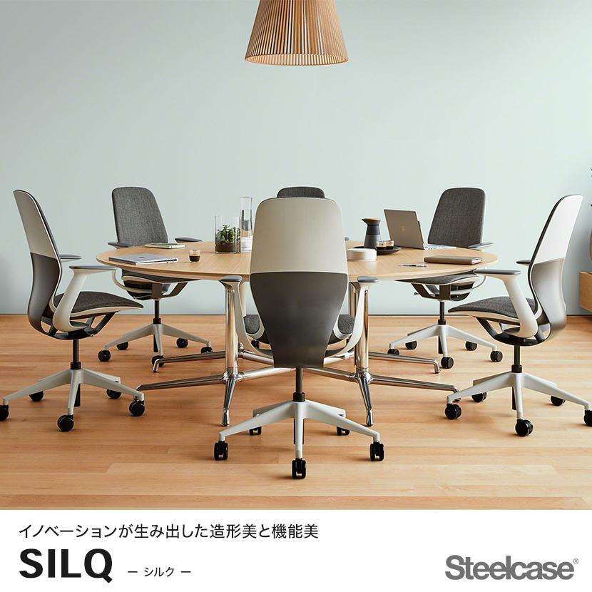 スチールケース シルク Steelcase SILQ オフィスチェア プラチナムソリッド/マール ニューブラックハーレー 418A000PM-F2 固定アーム オフィス 椅子の画像