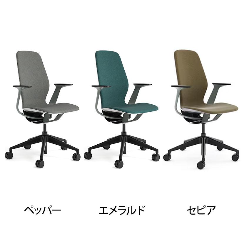 Steelcase セピア:次回入荷未定 スチールケース シルク SILQ Steelcase セピア:次回入荷未定 スチールケース シルク SILQ