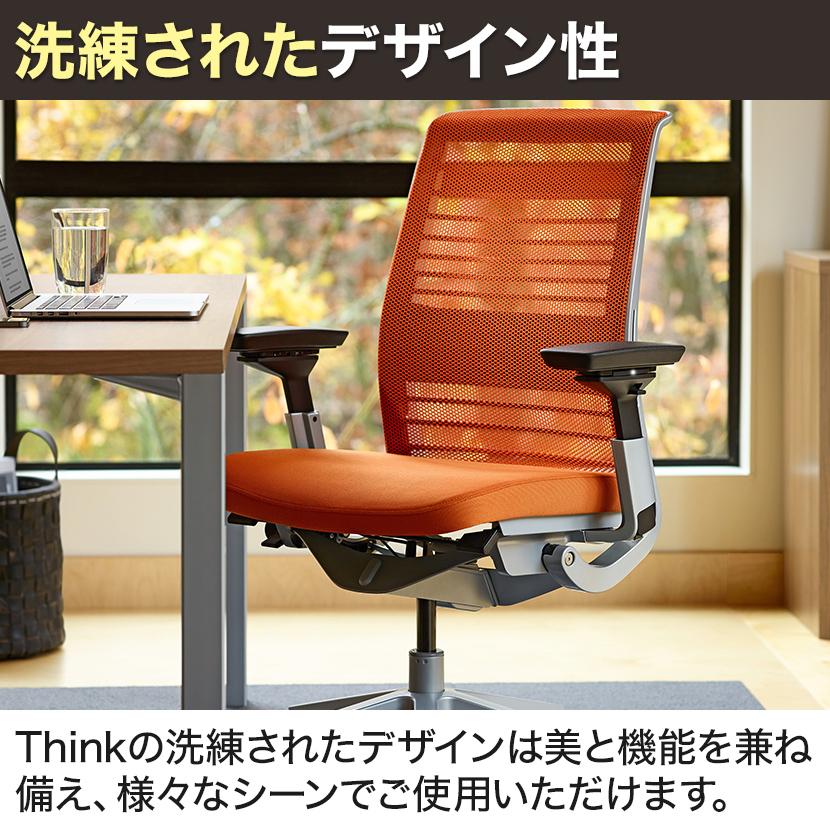 スチールケース シンク Steelcase Think オフィスチェア 座クロス張り ブラックフレーム 465A300BAM J501 5064 アジャスタブルアーム 可動ランバーサポートの画像