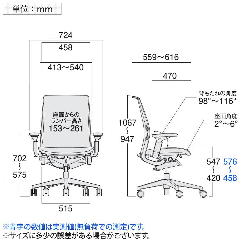 スチールケース シンク Steelcase Think オフィスチェア 座クロス張り ブラックフレーム 465A300BAM J501 5064 アジャスタブルアーム 可動ランバーサポートの画像