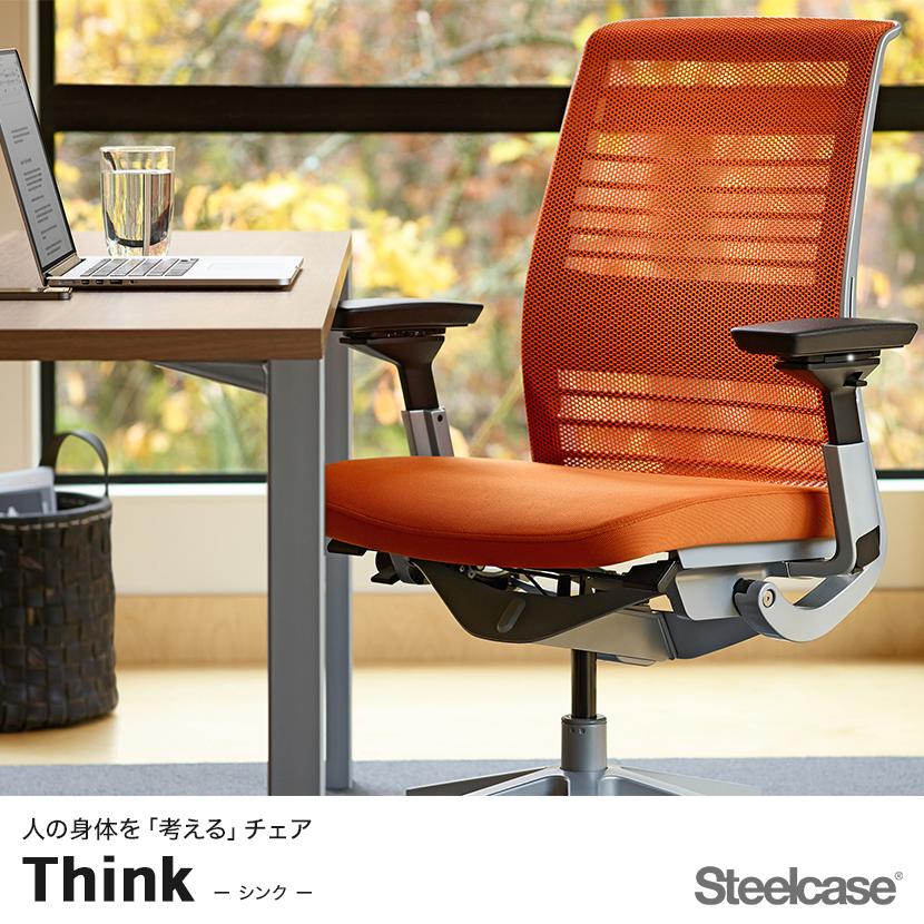 スチールケース シンク Steelcase Think オフィスチェア 座クロス張り ブラックフレーム 465A300BAM J501 5064 アジャスタブルアーム 可動ランバーサポートの画像