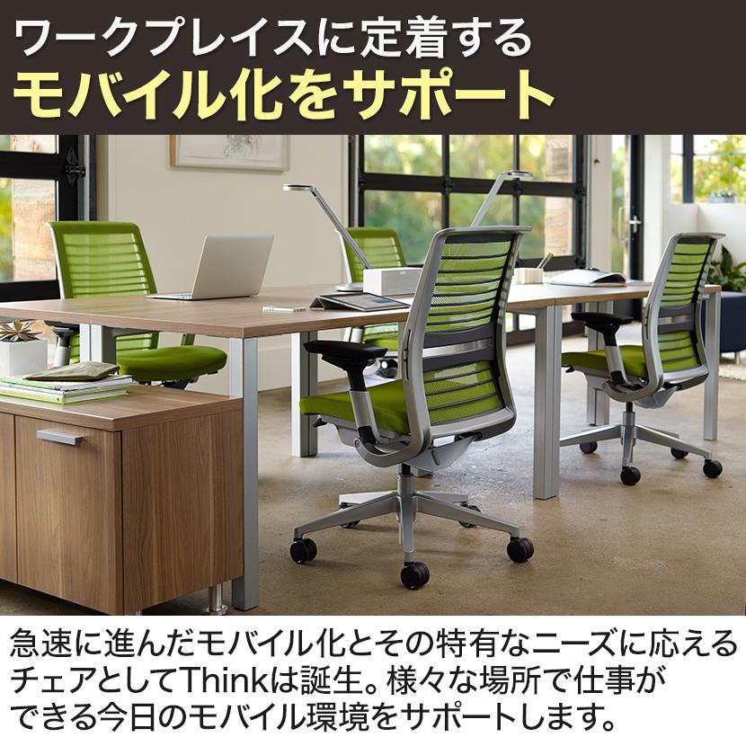スチールケース シンク Steelcase Think オフィスチェア 座クロス張り ブラックフレーム 465A300BAM J501 5064 アジャスタブルアーム 可動ランバーサポートの画像