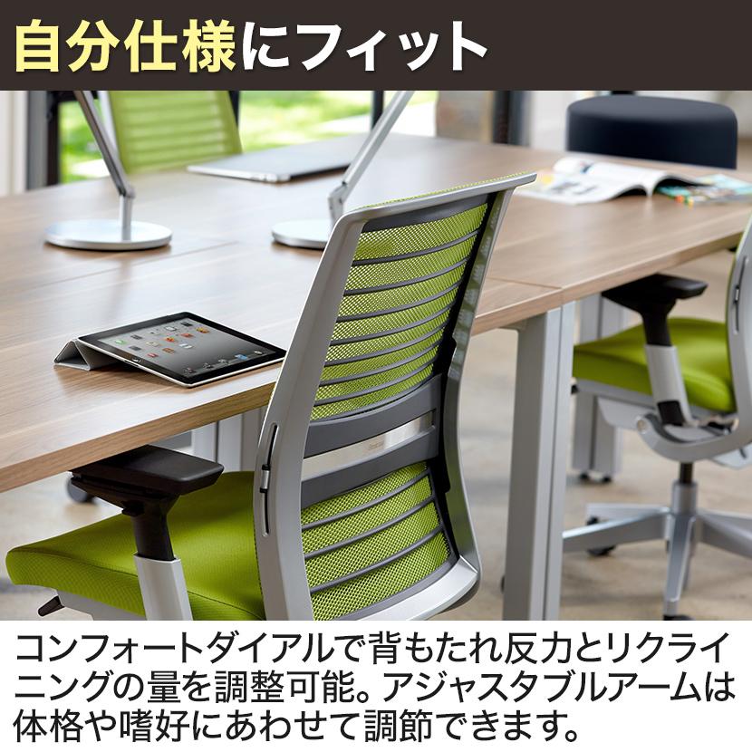 スチールケース シンク Steelcase Think オフィスチェア 座クロス張り ブラックフレーム 465A300BFM J501 5064 背3Dニット 固定アーム 可動ランバーサポートの画像