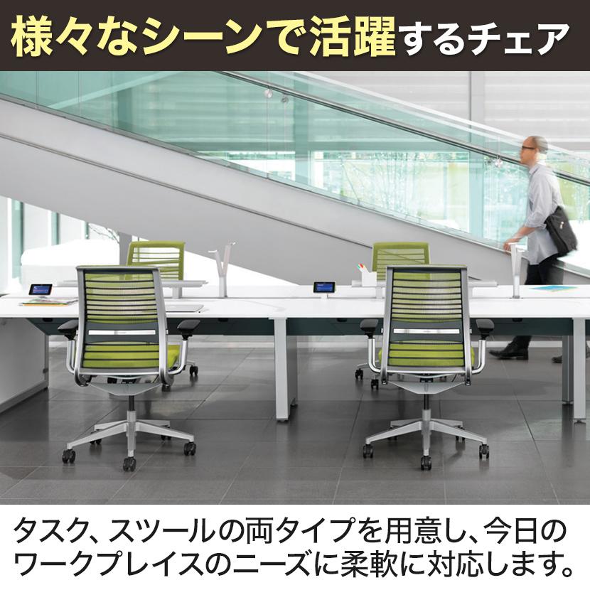 スチールケース シンク Steelcase Think オフィスチェア 座クロス張り ブラックフレーム 465A300BFM J501 5064 背3Dニット 固定アーム 可動ランバーサポートの画像