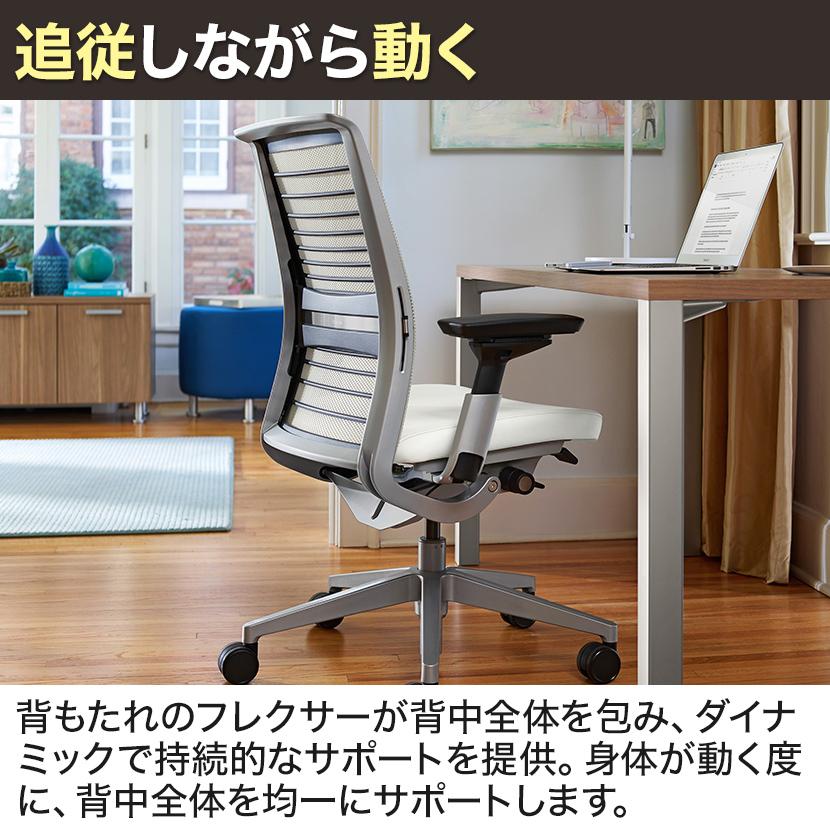 スチールケース シンク Steelcase Think オフィスチェア 座クロス張り プラチナフレーム 465A300PAM 背3Dニット アジャスタブルアーム 可動ランバーサポートの画像