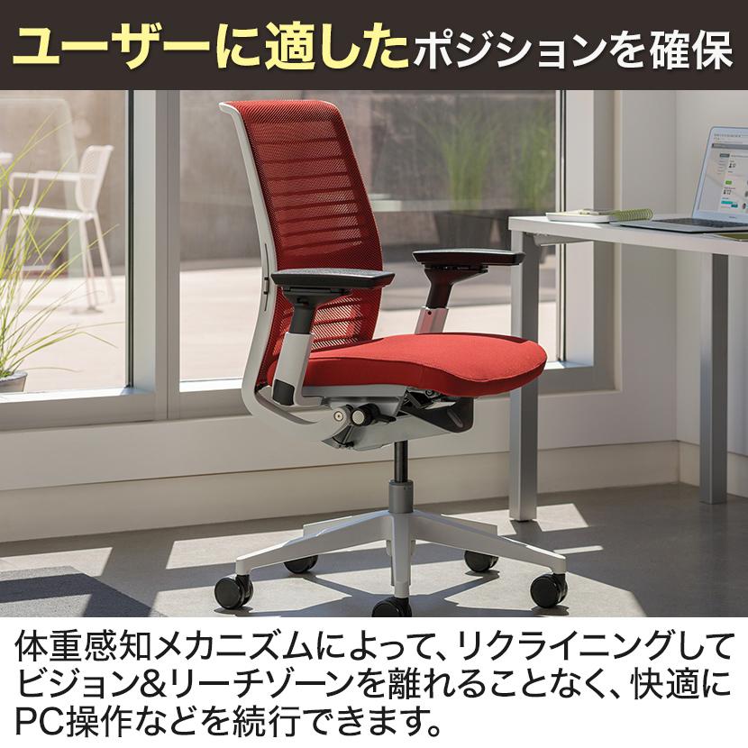 スチールケース　シンク　ブラック 送料無料】 スチールケース シンク Steelcase Think オフィス