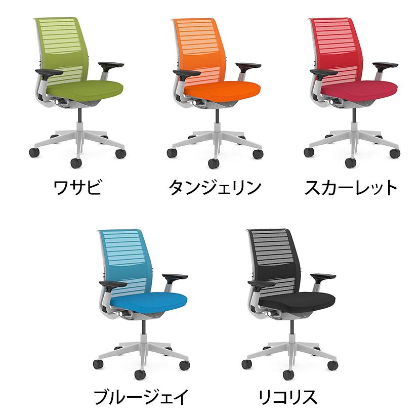 Steelcase（スチールケース） ワサビ入荷未定 シンク Steelcase Think 