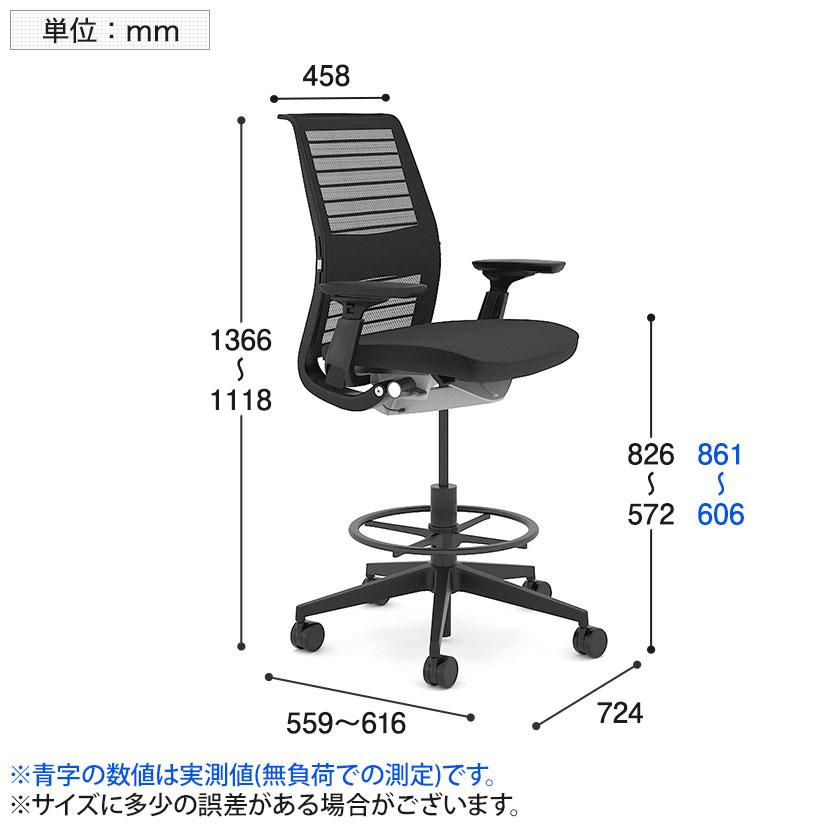 Steelcase（スチールケース） 入荷未定 シンク スツール Steelcase