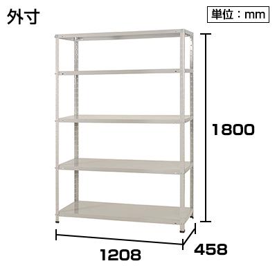 スチールラック 収納 業務用 スチール棚 150kg 段 5段 幅1200×奥行450×高さ1800mm | キタジマ | 02
