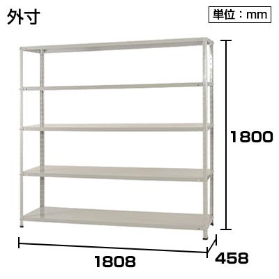 スチールラック 収納 業務用 スチール棚 150kg 段 5段 幅1800×奥行450×高さ1800mm | キタジマ | 02