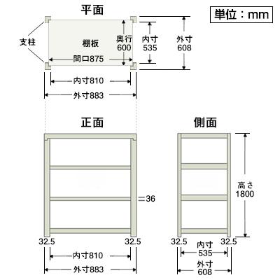 スチールラック 収納 業務用 スチール棚 ホワイトグレー 150kg 段 4段 幅875×奥行600×高さ1800mm | キタジマ | 03