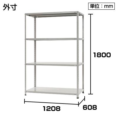 スチールラック 収納 業務用 スチール棚 150kg 段 4段 幅1200×奥行600×高さ1800mm | キタジマ | 02
