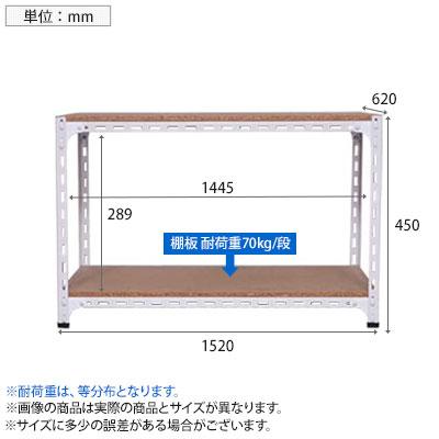 本体 スチールアングル棚 収納棚 軽量 70kg 2段 幅1500×奥行600×高さ450mmの画像