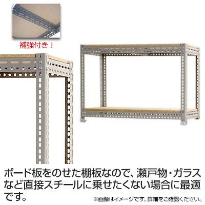 本体 スチールボード棚 収納棚 2段 幅900×奥行750×高さ600mmの画像