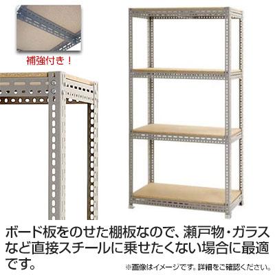 本体 スチールボード棚 収納棚 4段 幅900×奥行750×高さ1200mmの画像