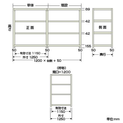 本体 スチールラック 収納 業務用 中量 300kg-単体 4段 幅1200×奥行600×高さ2100mm KT-KRM-126021-S4の画像