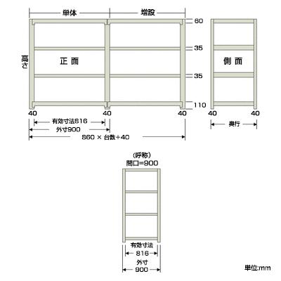 本体 スチールラック 収納 業務用 軽中量 200kg-単体 4段 幅900×奥行450×高さ2400mm KT-KRS-094524-S4｜officecom｜03