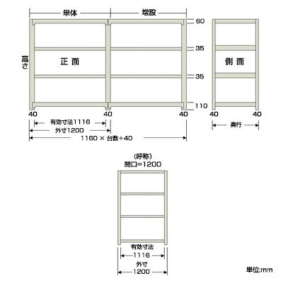 増設用 スチールラック 軽中量 200kg- 6段 幅1200×奥行600×高さ2400mm KT-KRS-126024-C6の画像