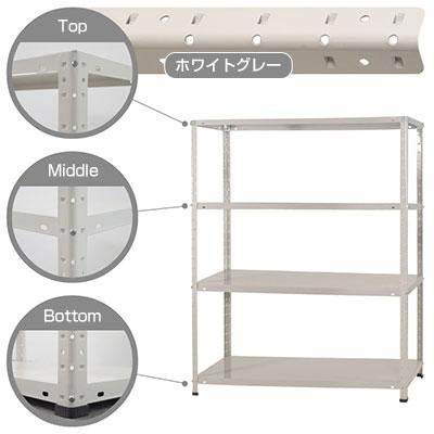 キタジマ 本体 スチールラック 収納棚 軽中量 150kg 4段 幅1200×奥行