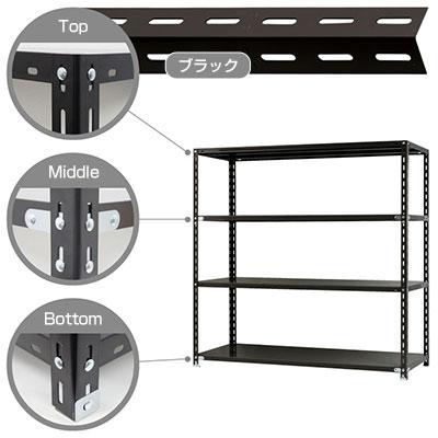 本体 スチールラック 収納棚 軽量 70kg 4段 幅1500×奥行450×高さ1500mm/NC-1500-15の画像
