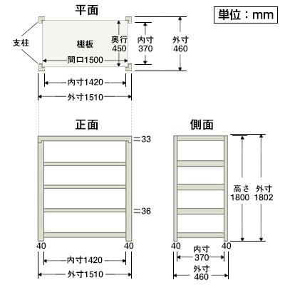キタジマ 軽量ラック5段/幅1500×奥行450×高さ1800mm : オフィス キタジマ 軽量ラック5段/幅1500×奥行450×高さ1800mm : オフィス