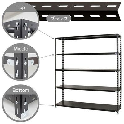 本体 スチールラック 収納棚 軽量 70kg 5段 幅1800×奥行450×高さ2100mm/NC-1800-21_5