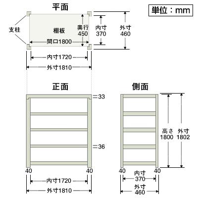 軽量ラック5段/幅1800×奥行450×高さ1800mm_3