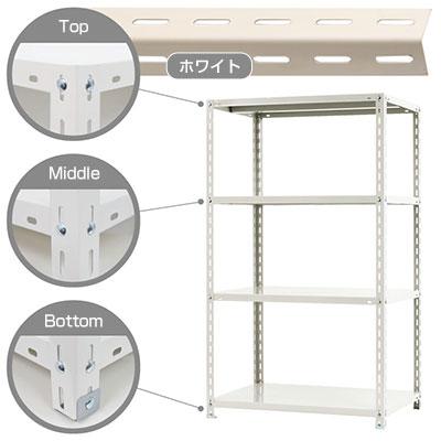 本体 スチールラック 収納棚 軽量 70kg 4段 幅875×奥行450×高さ1500mm/NC-875-15の画像