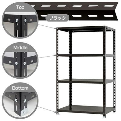 本体 スチールラック 収納棚 軽量 70kg 4段 幅875×奥行450×高さ1500mm/NC-875-15の画像