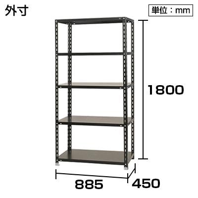 キタジマ 軽量ラック5段/幅875×奥行450×高さ1800mm : オフィス家具通販