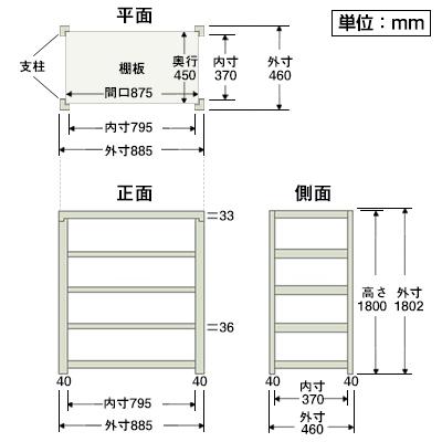 キタジマ 軽量ラック5段/幅875×奥行450×高さ1800mm : オフィス家具通販