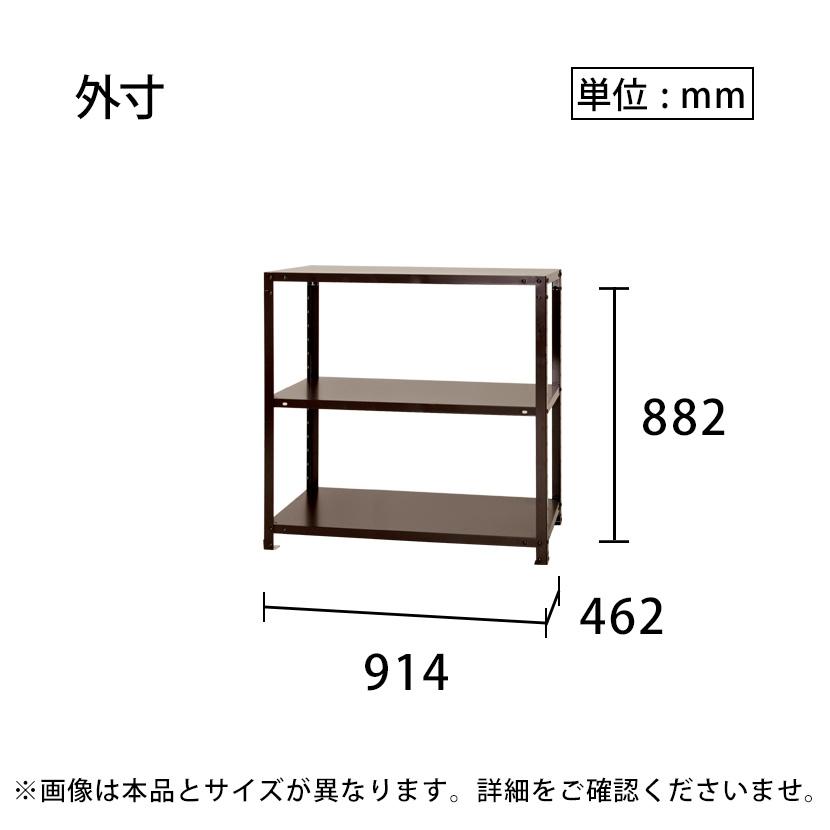 キタジマ 本体 スチールラック 収納 業務用 スリムラック 40kg 3段 幅