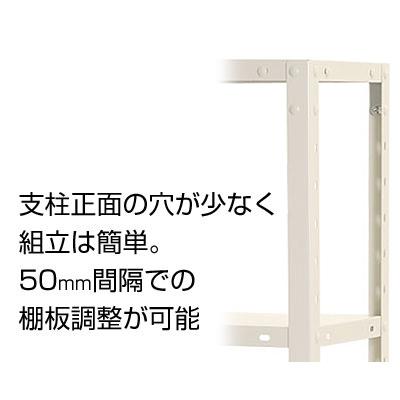 スチールラック 収納 業務用 スリムラック 4段 幅800×奥行450×高さ1200mm｜officecom｜05