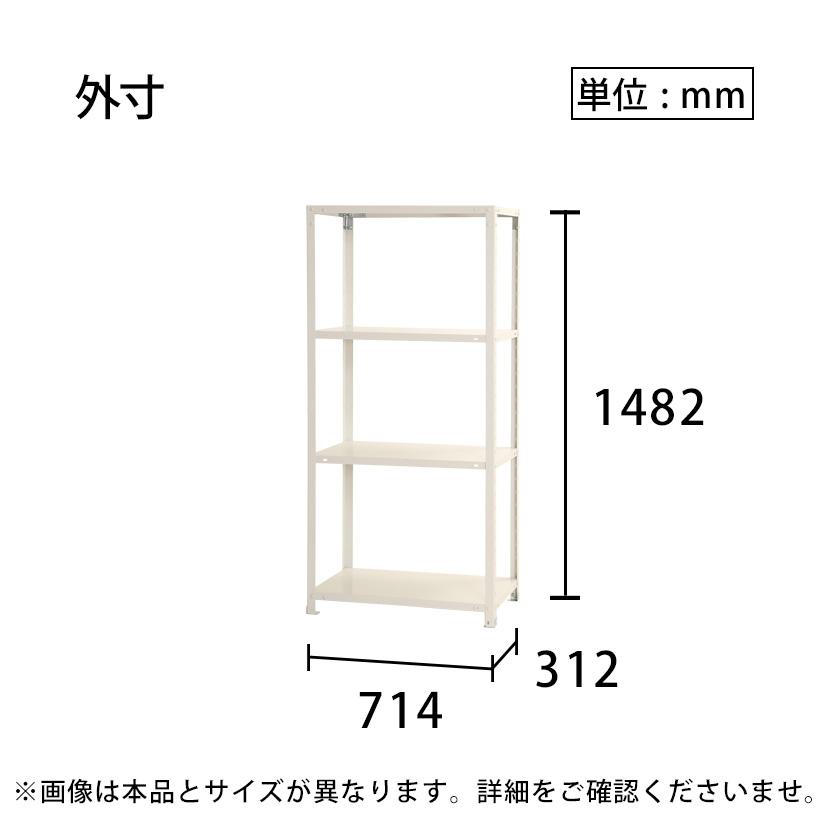 本体 スチールラック 収納 業務用 スリムラック 40kg 4段 幅700&times;奥行300&times;高さ1500mm KT-NSTR-544