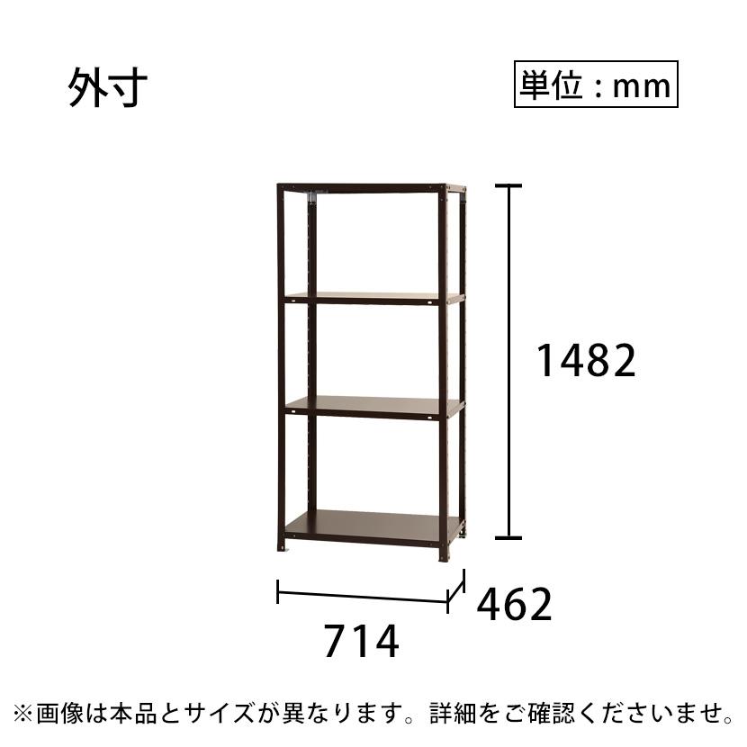 キタジマ 本体 スチールラック 収納 業務用 スリムラック 40kg 4段 幅
