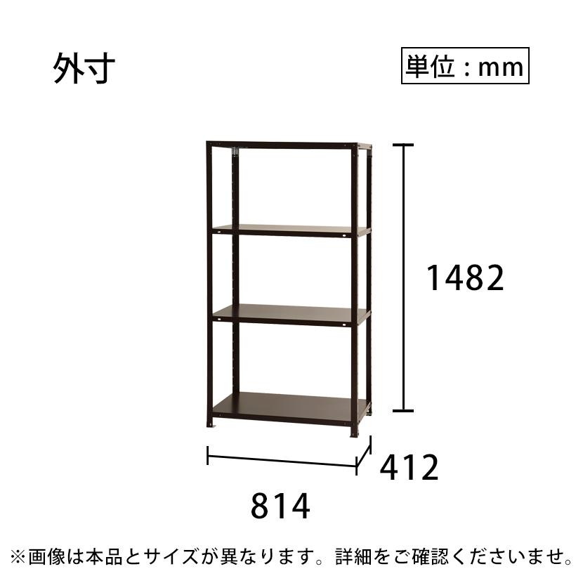 本体 スチールラック 収納 業務用 スリムラック 40kg 4段 幅800×奥行400×高さ1500mm KT-NSTR-556_5