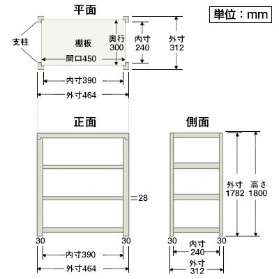 スチールラック 収納 業務用 スリムラック 4段 幅450×奥行300×高さ1800mm｜officecom｜06