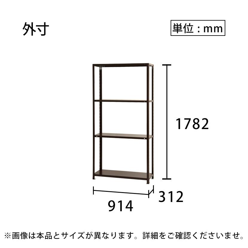 本体 スチールラック 収納 業務用 スリムラック 40kg 4段 幅900×奥行300×高さ1800mm KT-NSTR-664_4