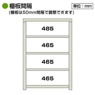 本体 スチールラック 収納 業務用 150kg 段 5段 W1200×D450×H2100mm｜officecom｜05