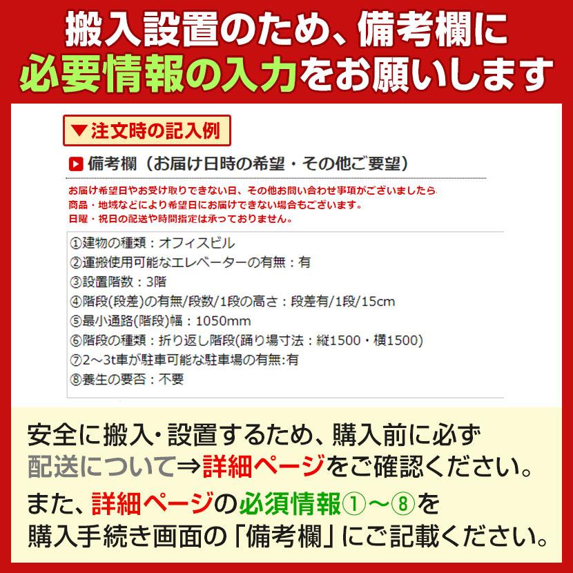 日本アイ・エス・ケイ ゆとり金庫 ダイヤル式 KUS-20SD 116kg/23L 一般紙2時間耐火 角2封筒対応トレー付属 幅544×奥行563×高さ432mm ブラックの画像