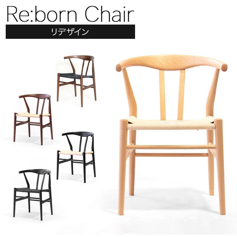 ダイニングチェア リビングチェア 北欧 家具 木製ビーチ材 椅子 イス 楽天市場】北欧風 ビーチ材 ダイニングチェアの通販