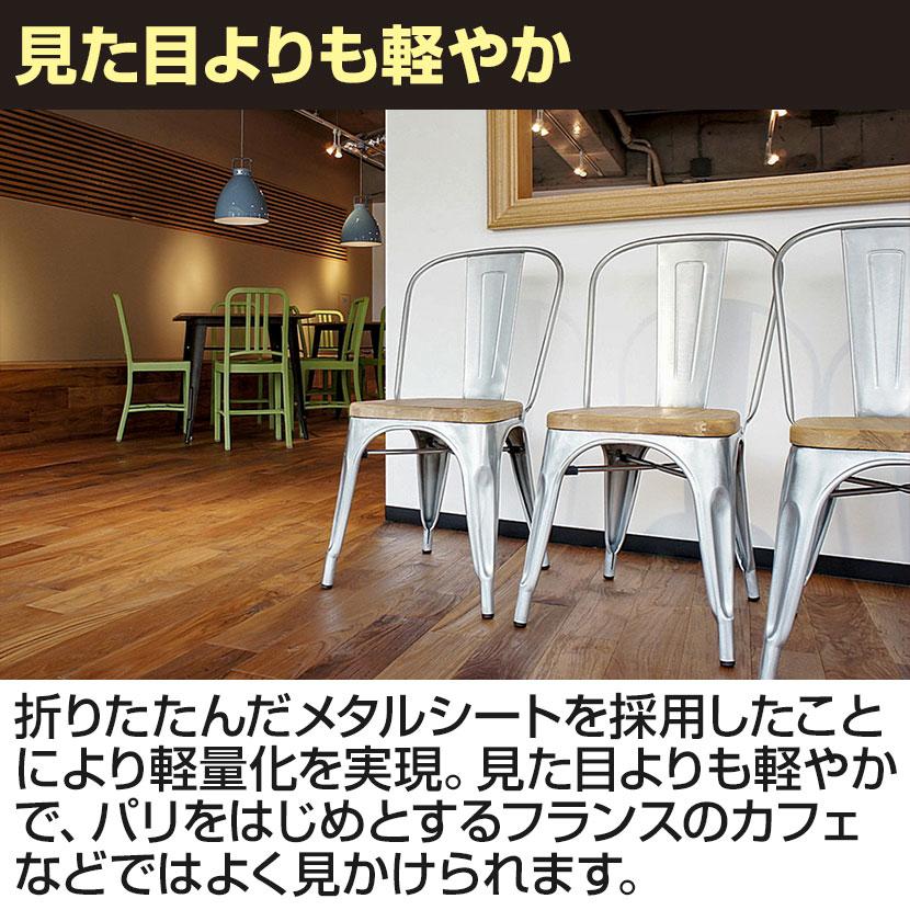 ※梱包たのメル便※ デザイナーズリプロダクト A-CHAIR マリーンチェア１脚 梱包たのメル便※ デザイナーズリプロダクト A-CHAIR マリーン