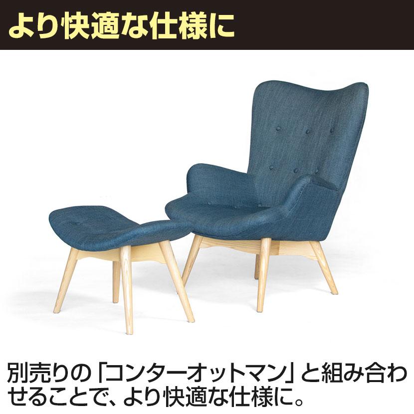 コンターチェア フェザーストーン ダイニング リビング カフェ リ 
