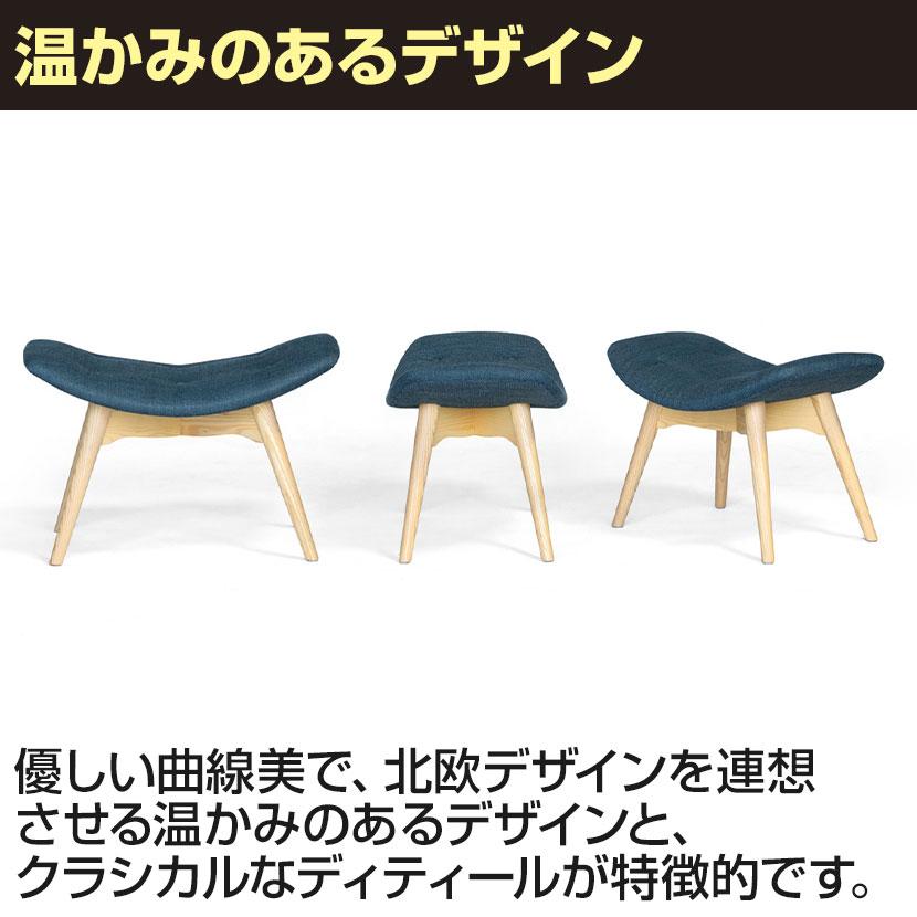 コンターオットマン フェザーストーン リプロダクト 幅640×奥行395×座面高370mm ファブリック ネイビー アッシュ_1