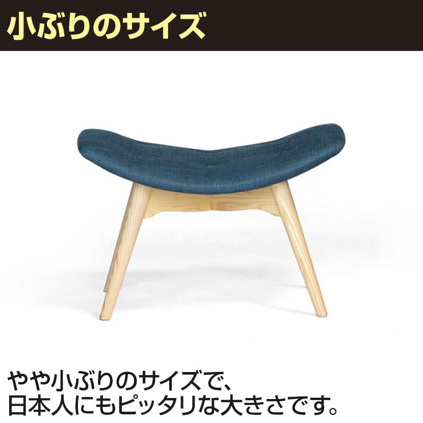コンターオットマン フェザーストーン リプロダクト 幅640×奥行395×座面高370mm ファブリック ネイビー アッシュ_2
