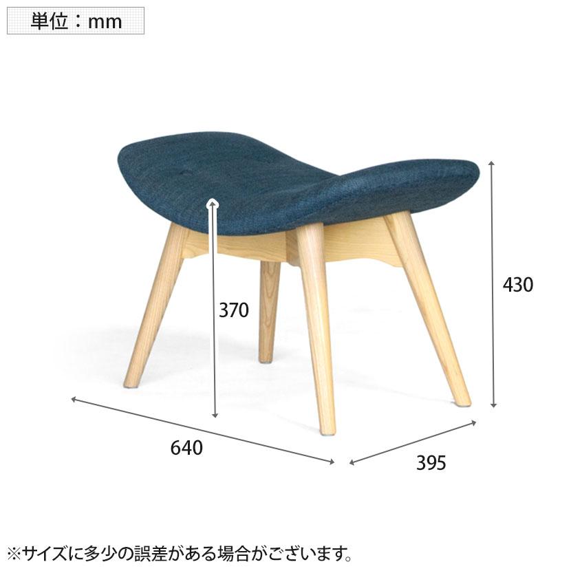 コンターオットマン フェザーストーン リプロダクト 幅640×奥行395×座面高370mm ファブリック ネイビー アッシュ_4