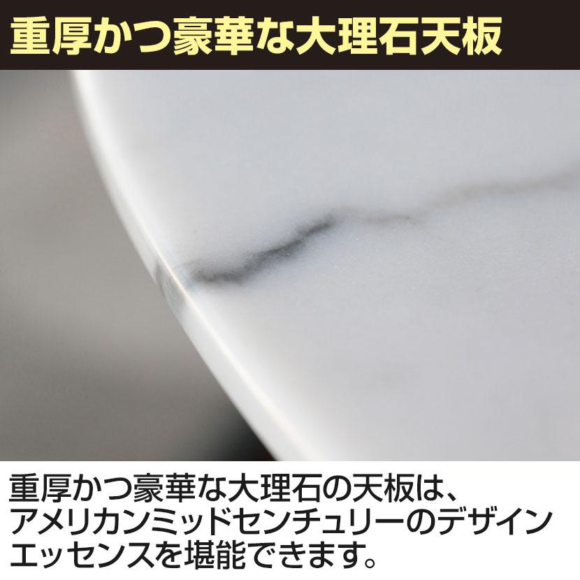 チューリップテーブル ダイニングテーブル リビング ロビー リ