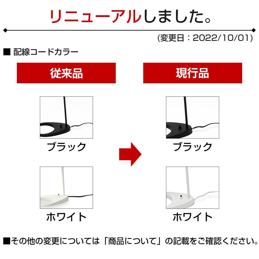AJテーブルランプ arnejacobsen アルネ ヤコブセン スカンディナヴィア