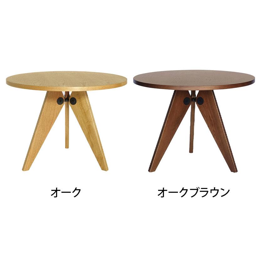 ゲリドンテーブル ジャン・プルーヴェ リプロダクト 天板:MDF突板